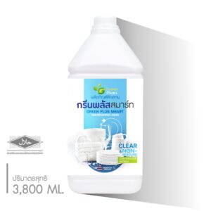 ผลิตภัณฑ์ล้างจาน กรีนพลัสสมาร์ท สูตรไร้สีไร้กลิ่น