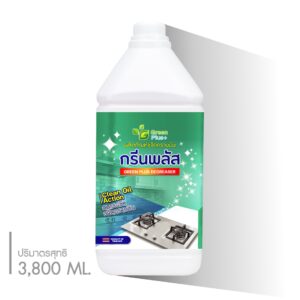 ผลิตภัณฑ์ขจัดคราบมัน กรีนพลัส