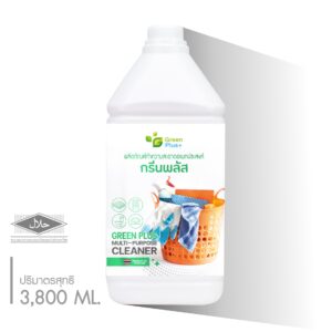 ผลิตภัณฑ์ทำความสะอาดอเนกประสงค์ กรีนพลัส